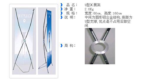  x展架噴繪, 商場x展架噴繪, 展會(huì)x展架噴繪，東莞展架噴繪