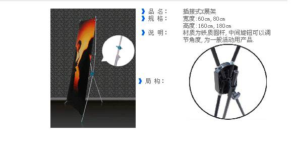  x展架噴繪, 商場x展架噴繪, 展會(huì)x展架噴繪，東莞展架噴繪
