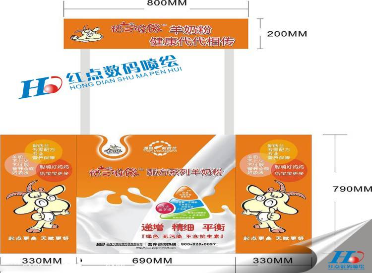 促銷臺(tái)噴繪，促銷桌噴繪、鋁合金促銷臺(tái)噴繪、PVC促銷臺(tái)噴繪、PS促銷臺(tái)噴繪、弧形促銷臺(tái)噴繪、半圓形促銷臺(tái)噴繪、拉網(wǎng)式促銷臺(tái)噴繪、拉網(wǎng)接待臺(tái)噴繪、鐵框促銷臺(tái)噴繪