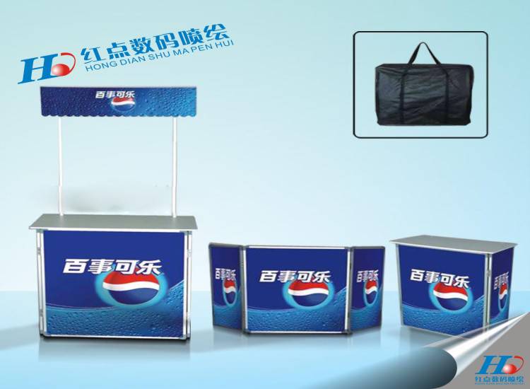 促銷臺(tái)噴繪，促銷桌噴繪、鋁合金促銷臺(tái)噴繪、PVC促銷臺(tái)噴繪、PS促銷臺(tái)噴繪、弧形促銷臺(tái)噴繪、半圓形促銷臺(tái)噴繪、拉網(wǎng)式促銷臺(tái)噴繪、拉網(wǎng)接待臺(tái)噴繪、鐵框促銷臺(tái)噴繪