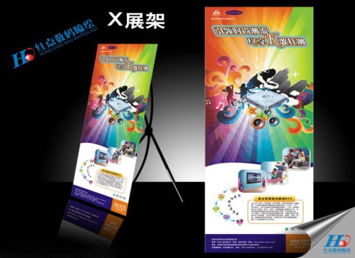 x展架噴繪, 商場x展架噴繪, 展會(huì)x展架噴繪，東莞x展架
