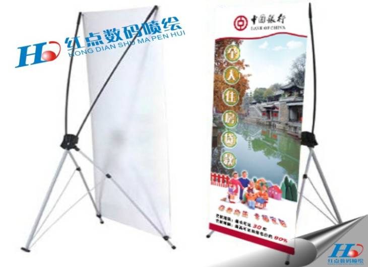x展架噴繪, 商場x展架噴繪, 展會(huì)x展架噴繪，東莞x展架