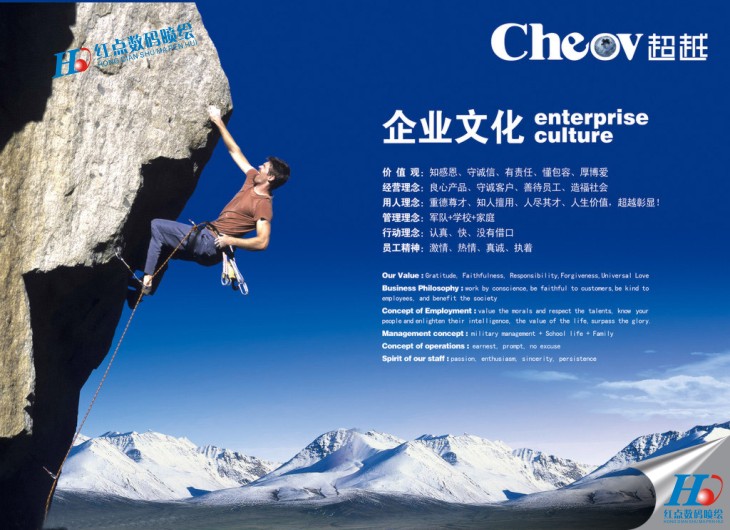 企業(yè)文化墻噴繪，公司文化墻噴繪，文化墻噴繪