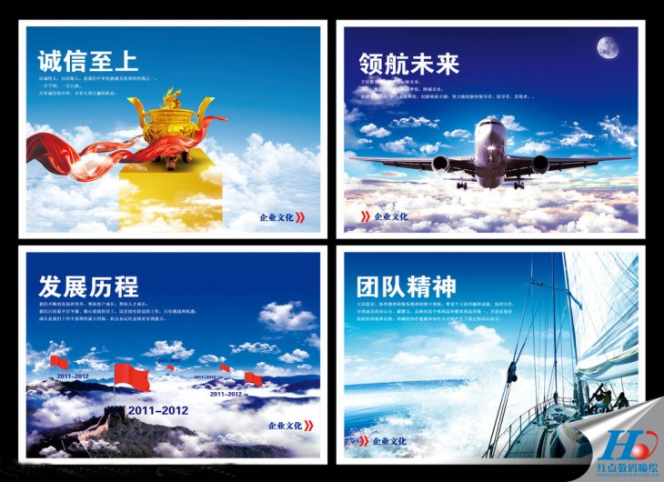 企業(yè)文化墻噴繪，公司文化墻噴繪，文化墻噴繪
