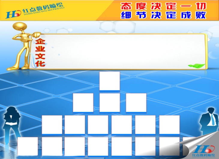 企業(yè)文化墻噴繪，公司文化墻噴繪，文化墻噴繪