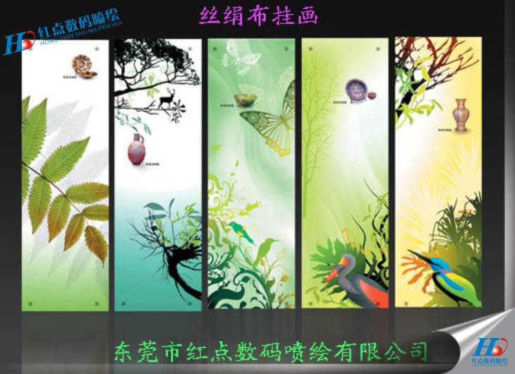 掛畫寫真噴繪又可稱為銀雕布寫真噴繪、高光白畫布寫真噴繪、絲光絹布寫真噴繪。