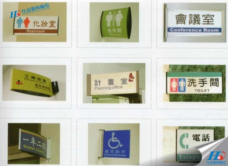 廣告標(biāo)示牌，廣告指示牌，標(biāo)示牌