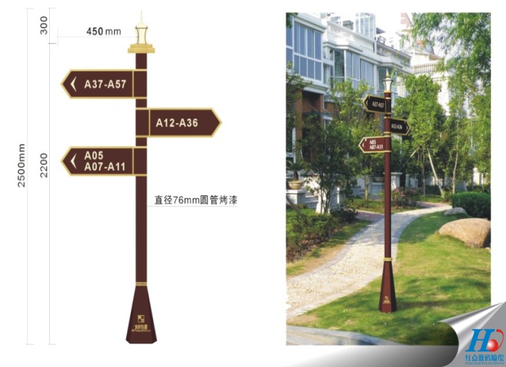 廣告標(biāo)示牌，廣告指示牌，標(biāo)示牌