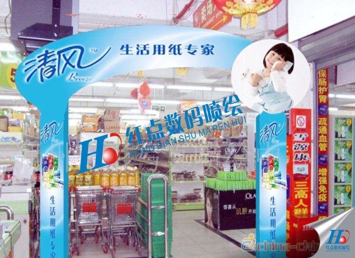 商場的室內(nèi)招牌，門頭，KT板招牌