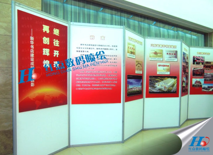 會議海報，會議宣傳海報，海報噴繪